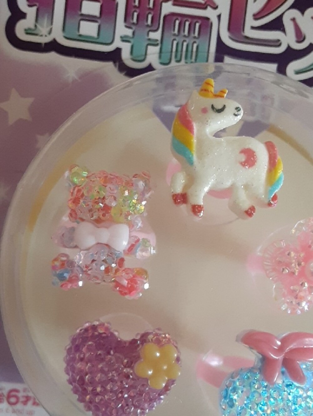 Kids Ring Set - Picture 6 of 7